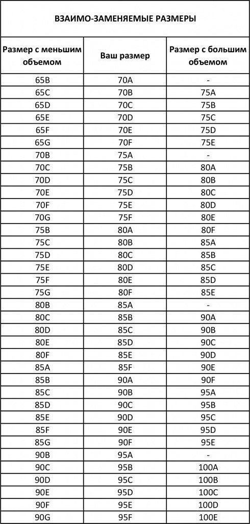 Size guide RU_4.jpg